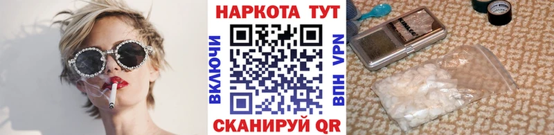 Где купить Киреевск Cocaine МЕФ Галлюциногенные грибы ГАШ