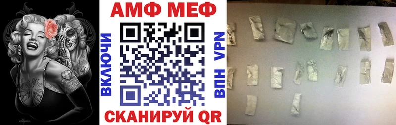 кракен маркетплейс сколько стоит Киреевск Амфетамин VHQ