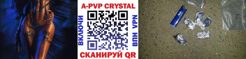 мориарти состав цена наркотик Киреевск Alpha PVP Соль
