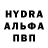ГАШ убойный Julian Hawkins