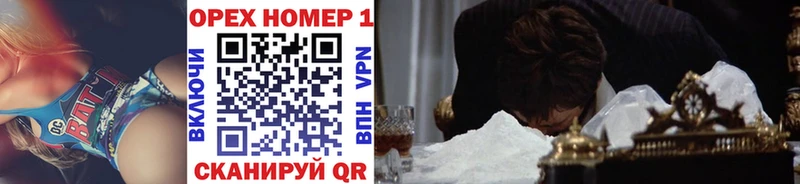 COCAIN 99% купить наркоту Киреевск
