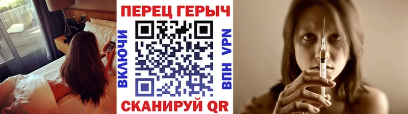 купить закладку  Киреевск  Героин гречка 