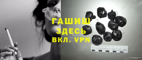 шишки Армянск