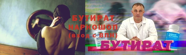 шишки Армянск