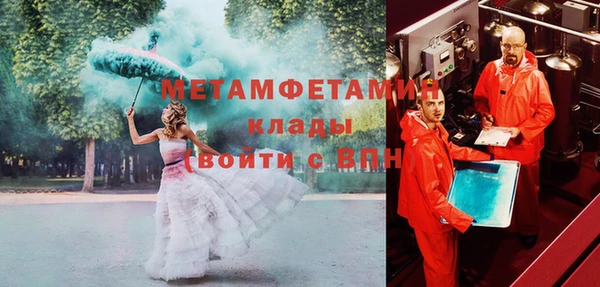 шишки Армянск