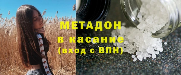 шишки Армянск