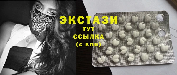 шишки Армянск