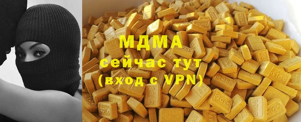 каннабис Аркадак
