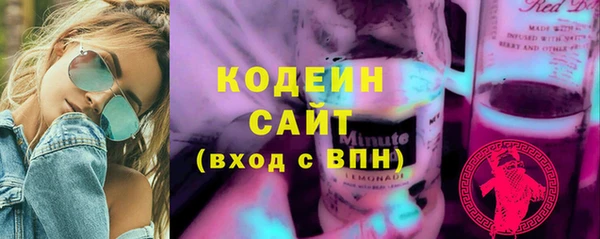 шишки Армянск