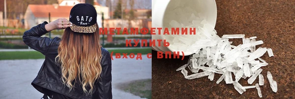 шишки Армянск