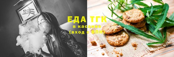 каннабис Аркадак