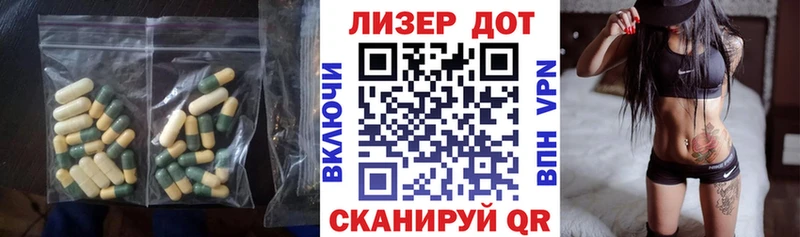 ЛСД экстази кислота Киреевск