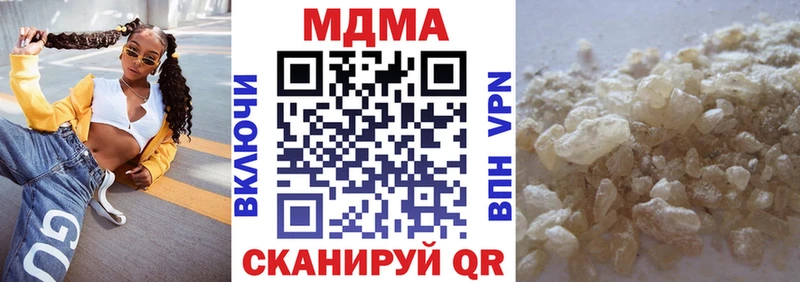 МДМА VHQ Киреевск