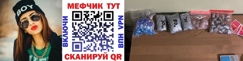 Мефедрон VHQ  дарк нет наркотические препараты  Киреевск 