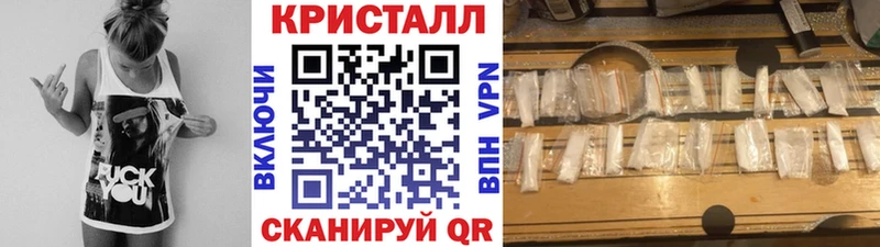 МЕТАМФЕТАМИН винт  цены наркотик  Киреевск 