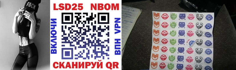 mega ONION  Киреевск  Марки N-bome 1,8мг 