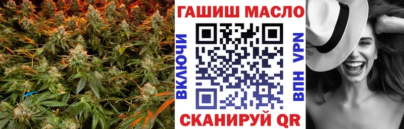 ТГК вейп  Киреевск 